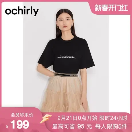 ochirly欧时力 新疆棉印花字母短袖t恤女2023新款夏装宽松休闲图片