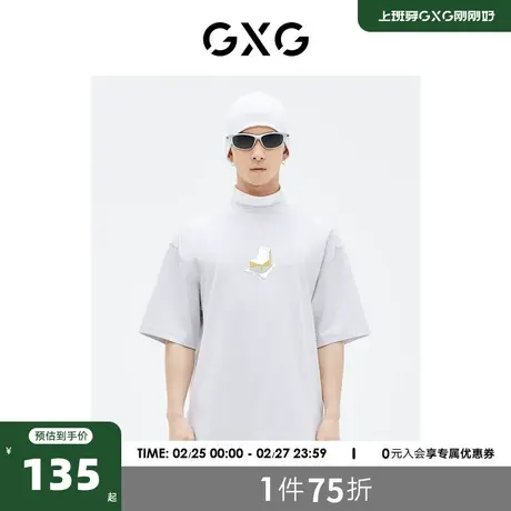 GXG男装 商场同款时尚硅胶印花短袖T恤 2023年夏季新品GE1440894E商品大图