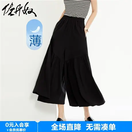 佐丹奴女新款弹力梭织时尚阔腿裤荷叶边松紧腰七分裤05424333图片