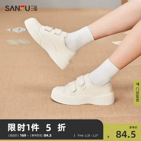 三福低帮板鞋女鞋新款简约魔术贴饼干鞋休闲百搭厚底小白鞋820932商品大图