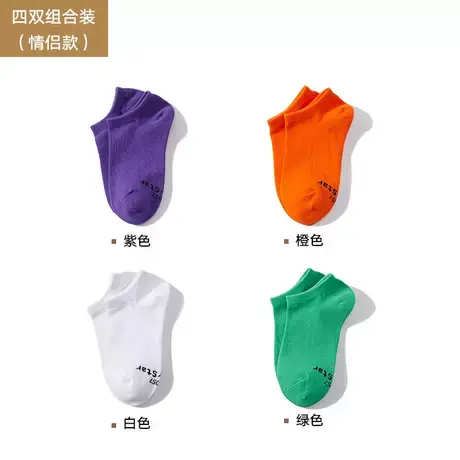 唐狮春纯棉袜子男女秋季中筒袜吸汗秋冬夏季全棉长筒袜长袜商品大图