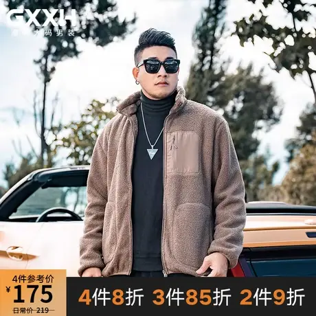 GxxH2022冬季大码羊羔绒立领夹克外套休闲宽松个性百搭保暖外套图片