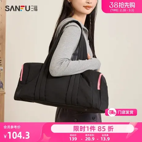 三福枕头包女春季城市运动大容量健身包包大号挎包休闲女包481879商品大图