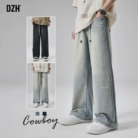男生阔腿牛仔裤男宽松直筒休闲长裤2024年春季新款美式复古工装裤商品大图