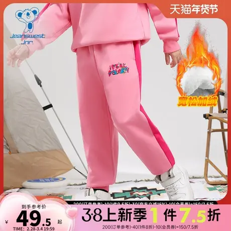 PJ真维斯童装裤子2023冬季新款 儿童潮牌加绒保暖束脚舒适卫裤图片