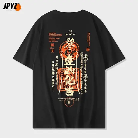 重磅纯棉国潮男士短袖t恤夏季潮牌圆领体恤新款宽松大码打底衫商品大图