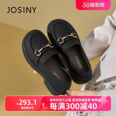 卓诗尼官方乐福鞋女一脚蹬小跟单鞋2023新款春季方跟低跟单鞋商品大图