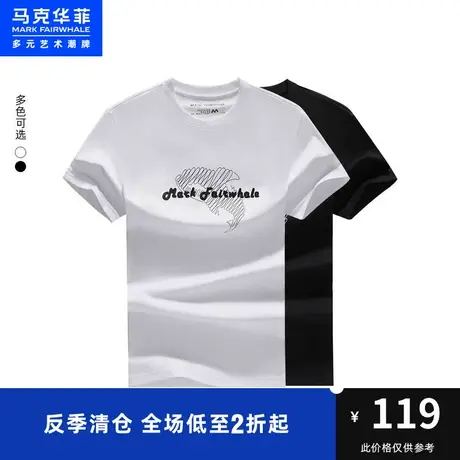 马克华菲鲸鱼印花短袖T恤男2023夏季新款字母刺绣时尚潮舒适上衣商品大图