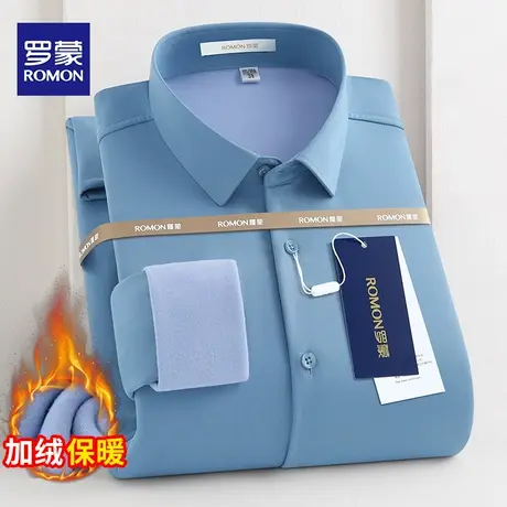 罗蒙加绒衬衫男竹纤维商务抗皱一体绒休闲宽松加厚保暖蓝色男衬衣商品大图