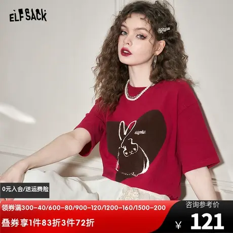 妖精的口袋爱心印花红色短袖t恤女2023夏新款内搭打底衫宽松上衣图片