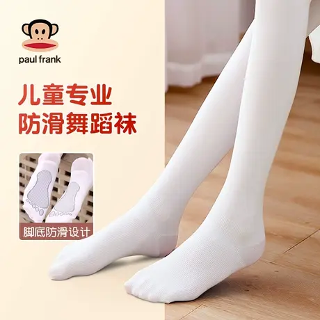 大嘴猴女童舞蹈袜练功白色打底裤连裤袜夏季薄款防滑儿童跳舞袜子商品大图