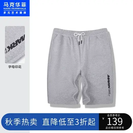 马克华菲品牌字母印花针织短裤男夏季新款运动休闲时尚直筒图片