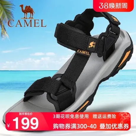骆驼户外夏季女百搭度假海边沙滩鞋男士防滑钓鱼凉鞋露趾罗马鞋潮图片