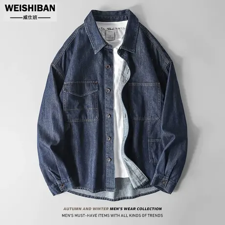 美式休闲工装衬衣男2023秋季新款男装ins普洗纯色牛仔衬衫薄外套图片
