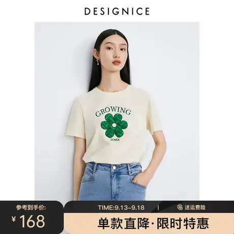 迪赛尼斯短袖上衣2023夏季新款设计感小众印花通勤米色圆领T恤女商品大图