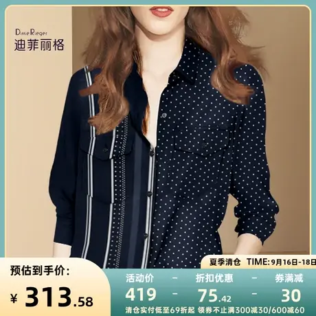 迪菲丽格秋装2023年新款法式气质长袖衬衫女时尚印花上衣波点衬衣图片