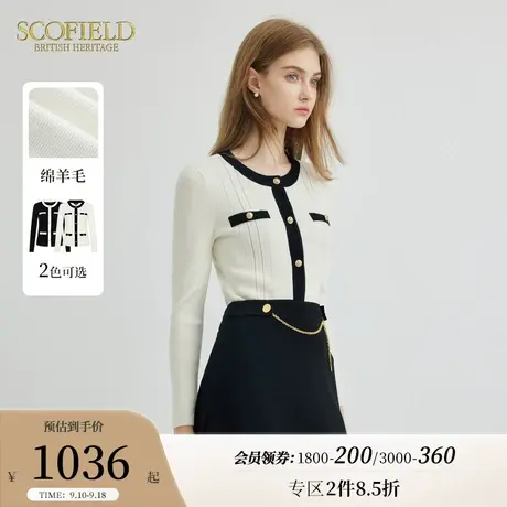 【小香风】Scofield女装羊毛针织开衫条纹撞色毛衫2023秋冬新款图片