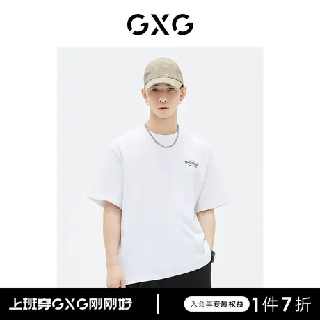 GXG男装 商场同款 短袖T恤印花绣花 2023年夏季新品GE1440852C商品大图