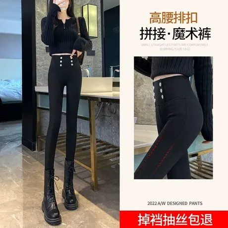 黑色打底裤女外穿高腰2023新款秋季弹力铅笔魔术小脚春秋小黑裤子商品大图