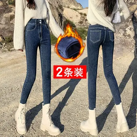 高腰小脚加绒牛仔裤女秋冬季2023新款潮显瘦修身弹力女士铅笔裤子商品大图