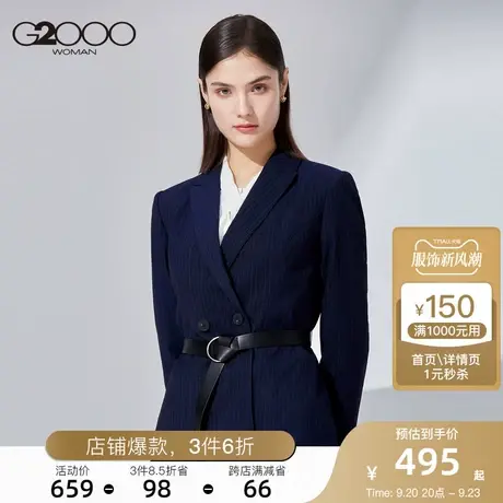 G2000女装收腰修身显瘦条纹休闲正装西装外套西服女图片