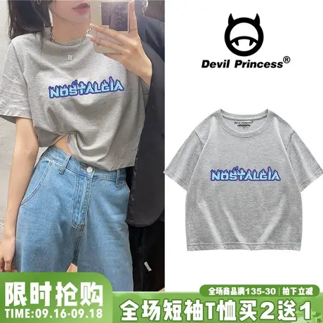 短袖t恤女2023年新款夏装韩版修身短款心机露锁骨圆领体恤上衣潮图片