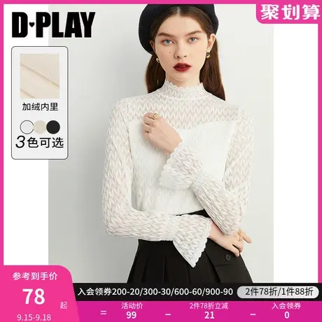 DPLAY【惠品】冬款法式时尚白半高领喇叭袖云朵蕾丝套头小衫商品大图