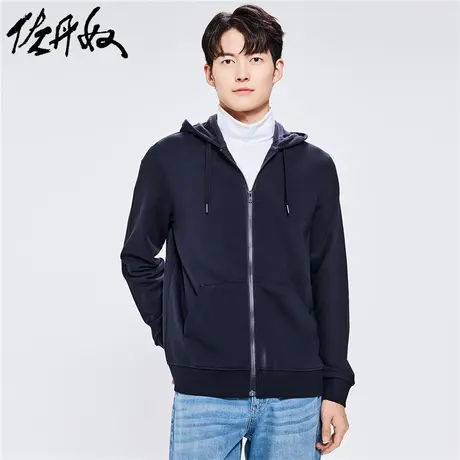 佐丹奴外套男装纯色袋鼠兜连帽开胸卫衣外套 13072090图片