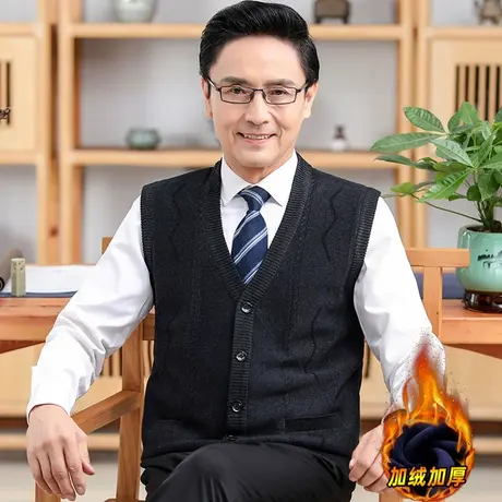 爸爸秋冬装加绒针织马甲中老年人男士毛衣厚坎肩爷爷保暖小衫外套图片
