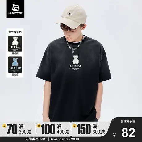 Lilbetter小熊短袖男潮流变色T恤2023新款时尚半袖夏季五分袖上衣商品大图
