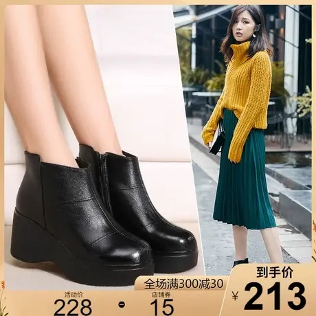 2023冬季新款时尚休闲真皮女短靴高跟厚底舒适女皮鞋加绒马丁靴子商品大图