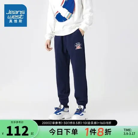 LN真维斯男装抽绳卫裤2025春季新品男式时尚潮流男款束脚运动裤子商品大图
