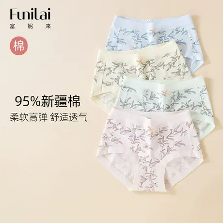 富妮来内裤女纯棉桑蚕丝中腰2023年秋冬新款三角裤抑菌里裆平角裤图片