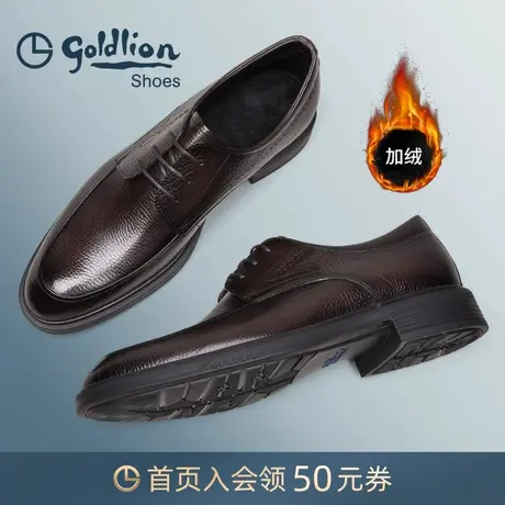金利来皮鞋2023冬季新款加绒保暖商务正装皮鞋男士办公时尚德比鞋商品大图