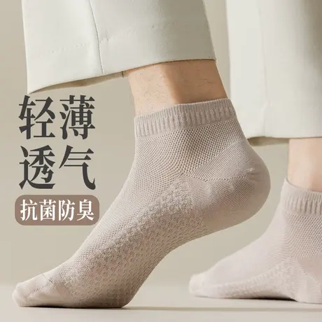 夏天袜子男士短袜船袜薄款网眼透气低帮短筒矮腰运动棉袜男土娃子商品大图