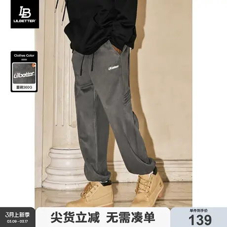 Lilbetter360g重磅仿麂皮卫裤男运动裤秋冬束腿裤子美式休闲长裤图片