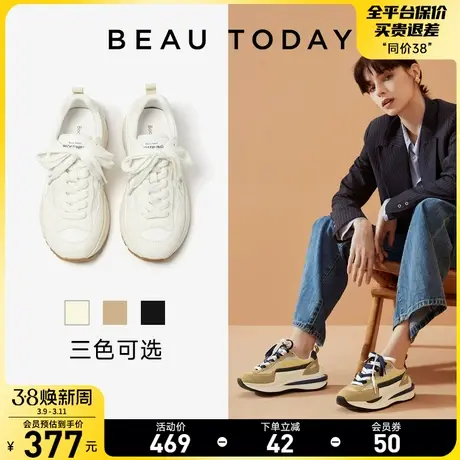 BeauToday奶油夹心系列阿甘鞋女2024新款BT超轻秋季网面透气女鞋商品大图