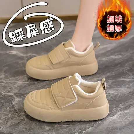 女鞋冬季2024新款加绒加厚保暖二棉鞋运动休闲魔术贴一脚蹬豆豆鞋图片