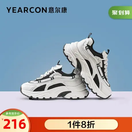 意尔康女鞋官方旗舰店厚底老爹鞋女春季休闲增高百搭运动潮商品大图