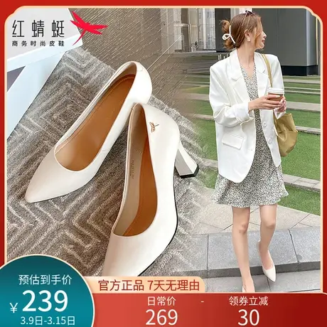 红蜻蜓高跟鞋女士2025春夏款尖头细跟职业工作鞋中跟浅口单鞋真皮商品大图
