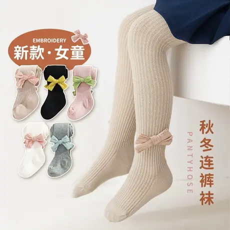 女童连裤袜儿童春秋薄款打底裤秋冬季女孩公主宝宝婴儿连体打底袜图片
