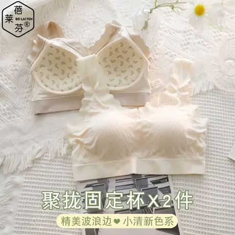 美背一体背心式少女文胸罩无钢圈定型防震发育期初中高中学生内衣图片