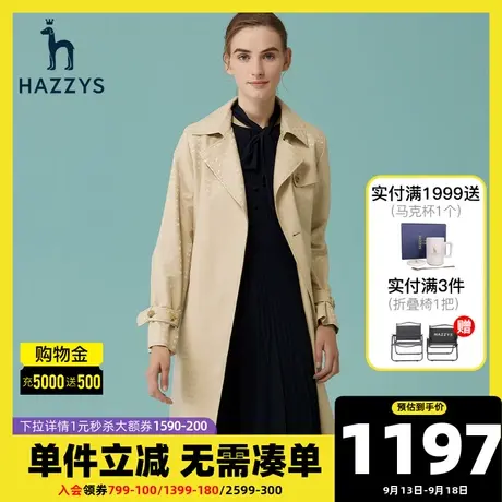 Hazzys哈吉斯21春夏季新款风衣女士中长款大衣英伦风小个子外套图片