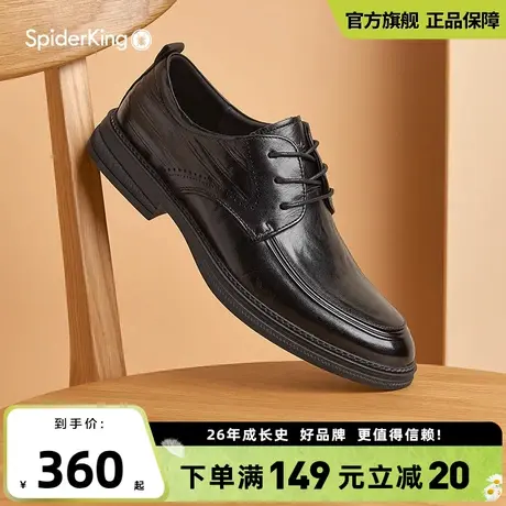 蜘蛛王官方旗舰店正品正装商务皮鞋2025夏季新款结婚新郎伴郎男鞋商品大图