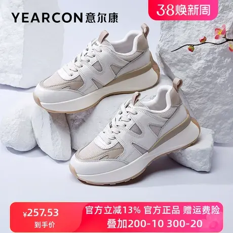 意尔康女鞋2023年春季新款单鞋运动休闲百搭时尚潮流厚底老爹鞋女图片