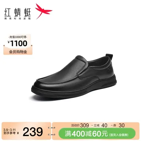 红蜻蜓休闲皮鞋春季男鞋一脚蹬真皮鞋子软底舒适懒人爸爸平底单鞋商品大图