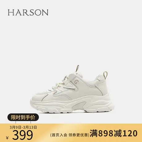 哈森老爹鞋女春季新款百搭厚底增高运动休闲鞋子白色潮HWC230200商品大图