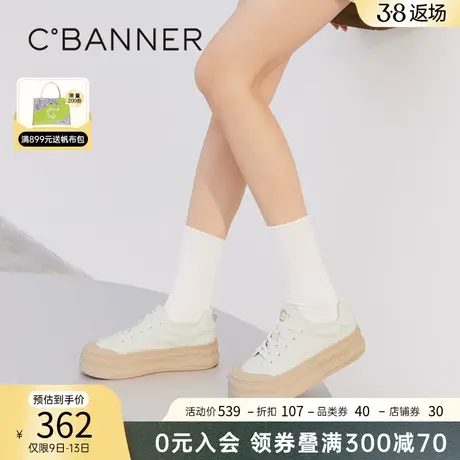 千百度女鞋春季新款时尚休闲鞋溶解底小白鞋女款厚底增高舒适百搭图片