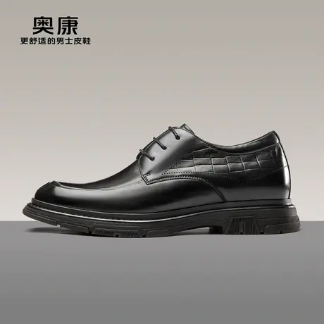奥康【内增高】秋季新款男士耐磨商务正装纯色简约真皮皮鞋商品大图