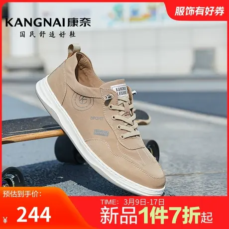 康奈男鞋秋季新品潮流时尚休闲鞋办公室日常百搭软底男士布鞋防滑图片